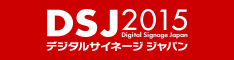 DSJ2015