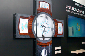 DSJ2013_ngc.jpg